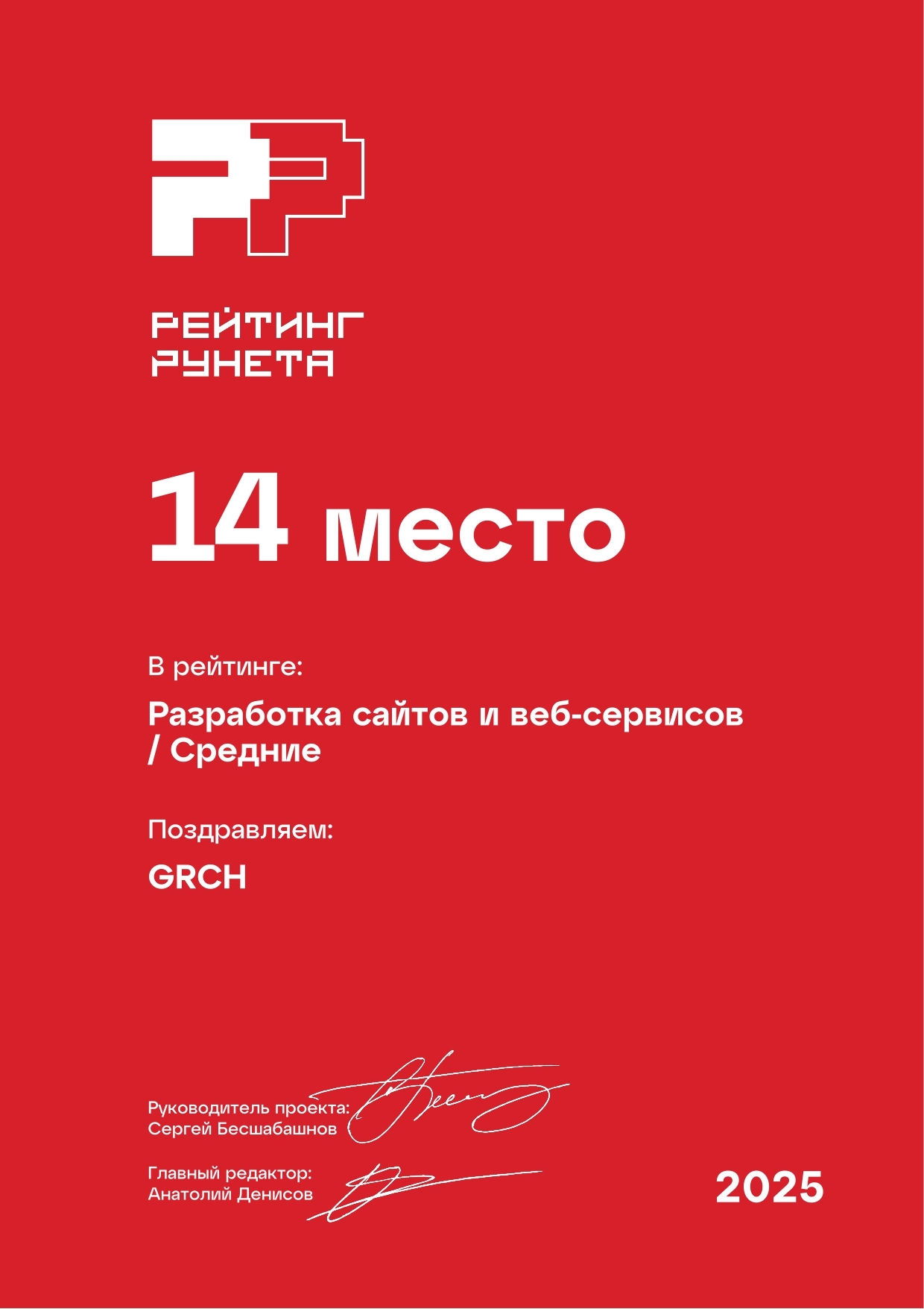 6
