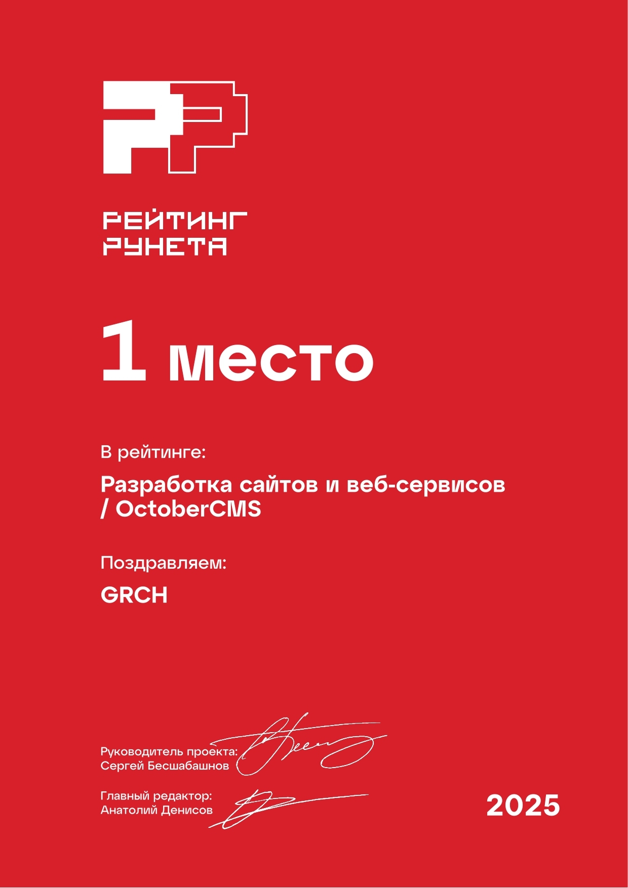7