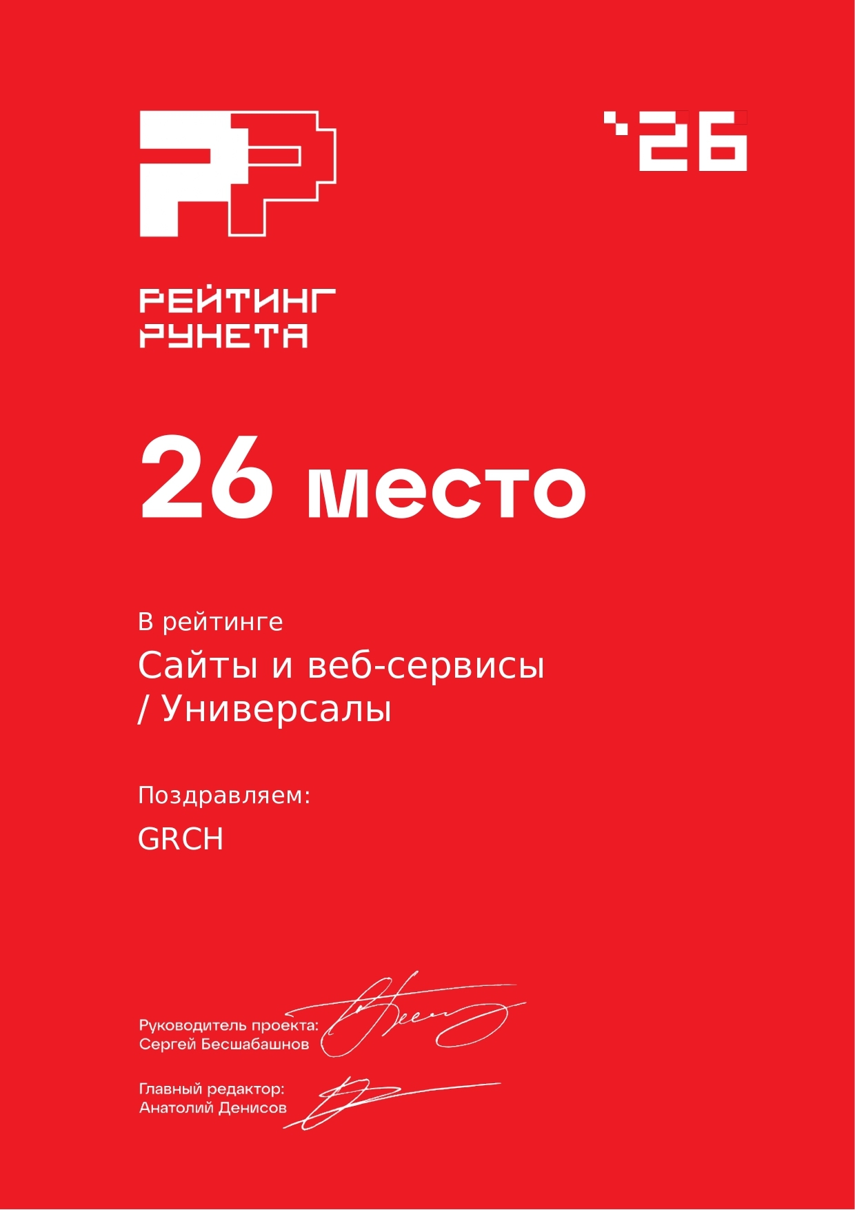 26