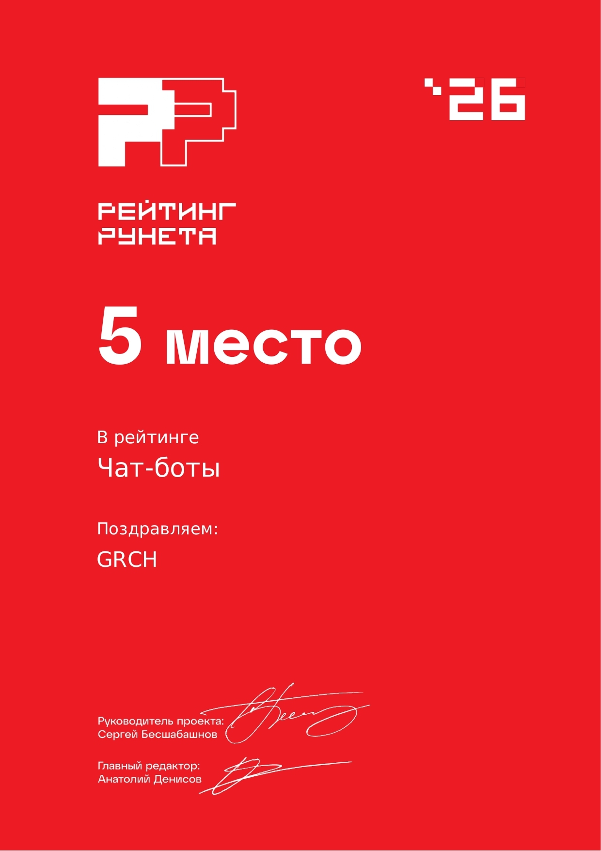 5