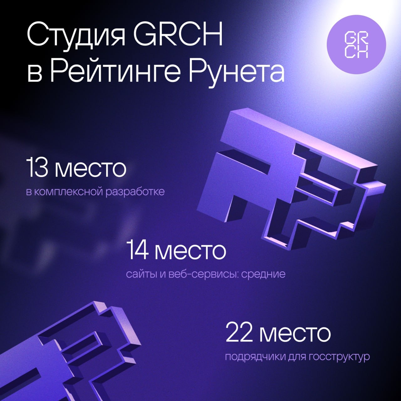 pp-2025-alt