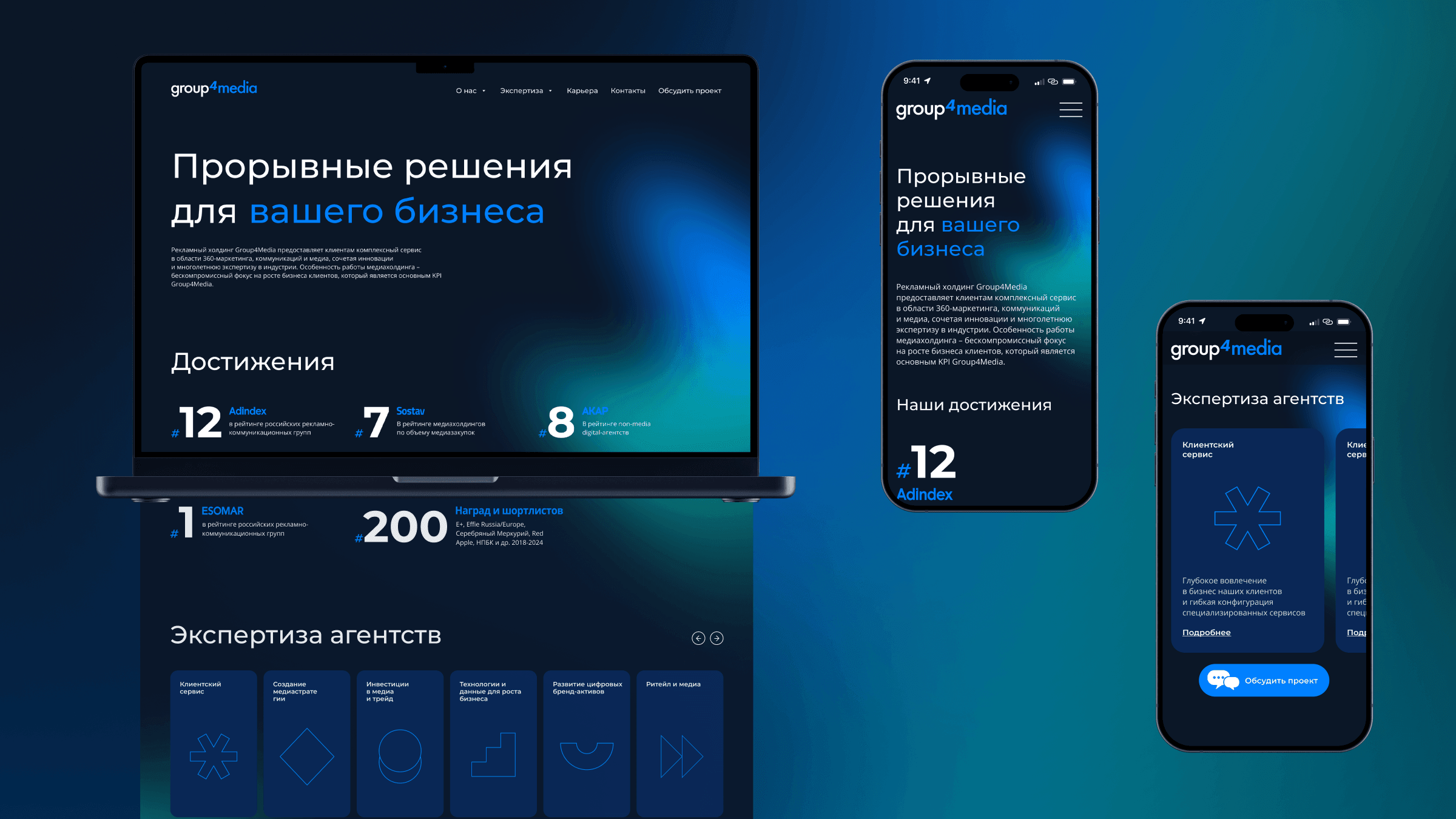 Главная страница сайта