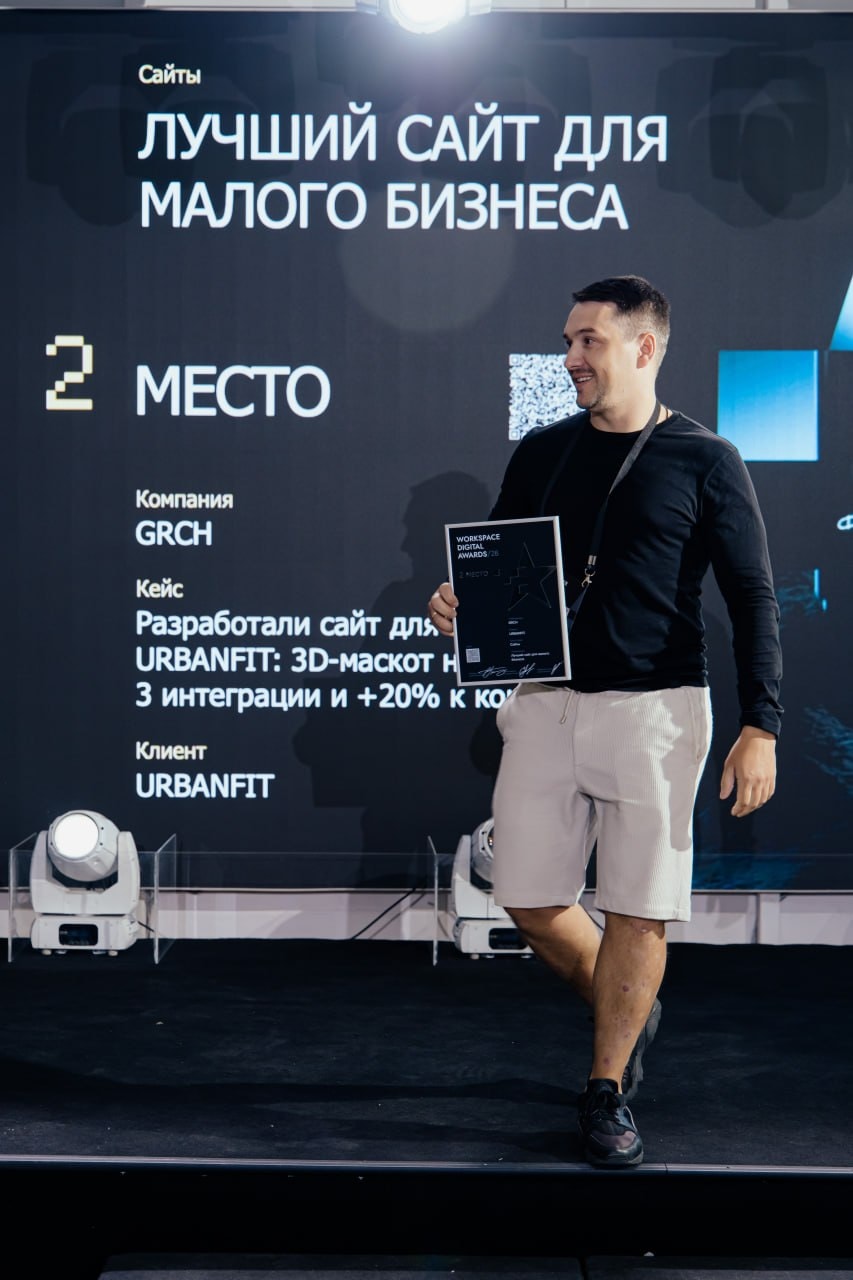 Награды с WDA