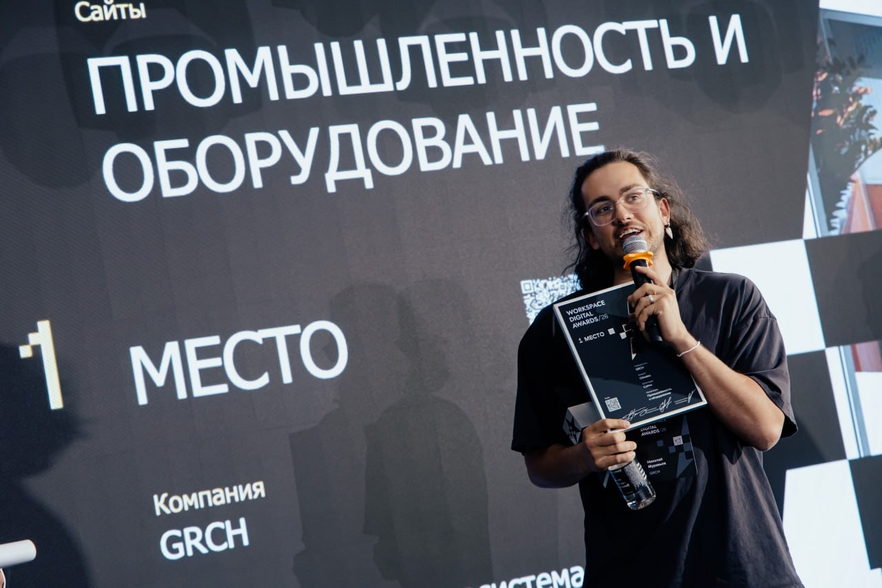 Награды с WDA