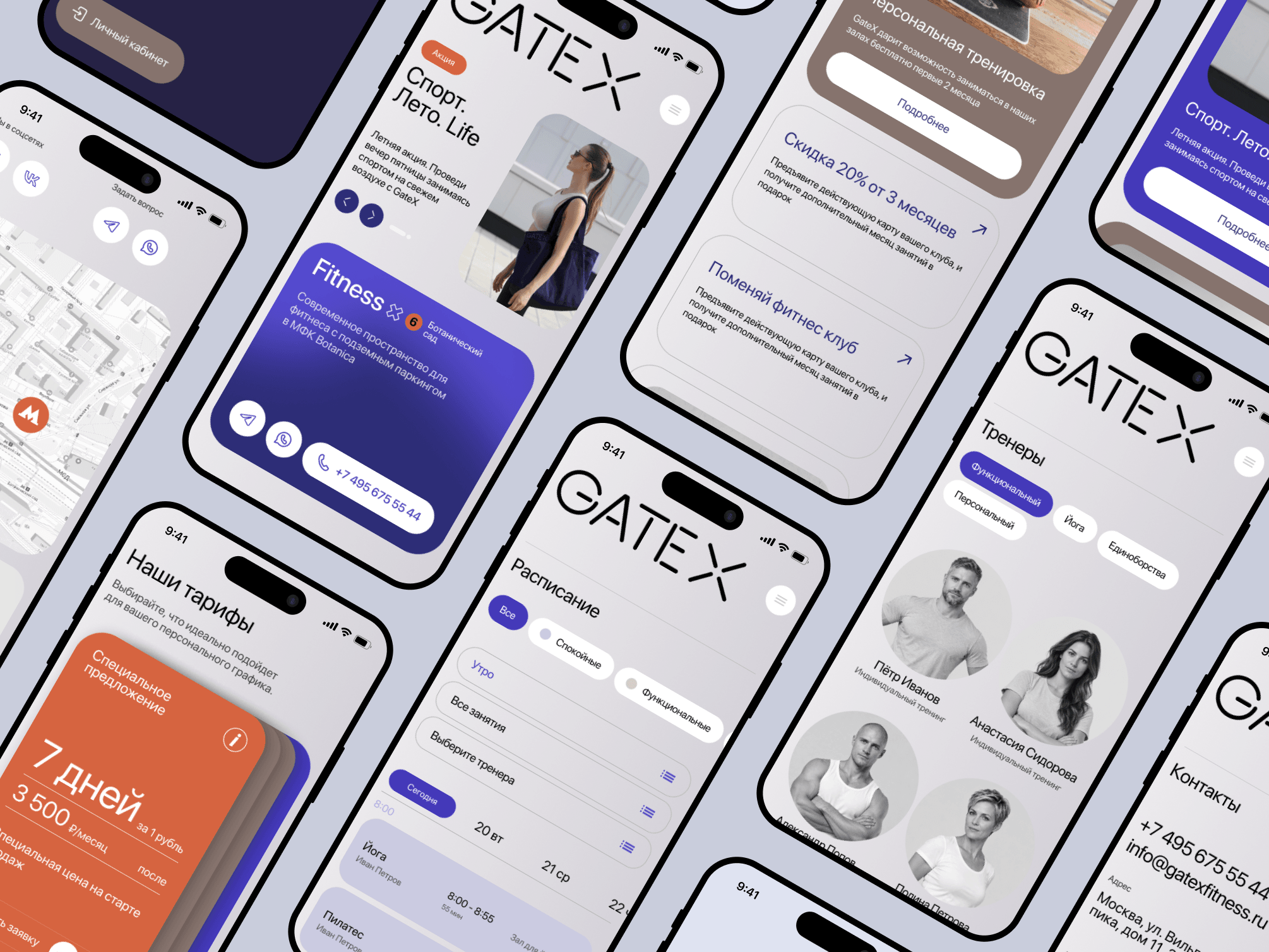 Gate-x Fitness на мобильных устройствах