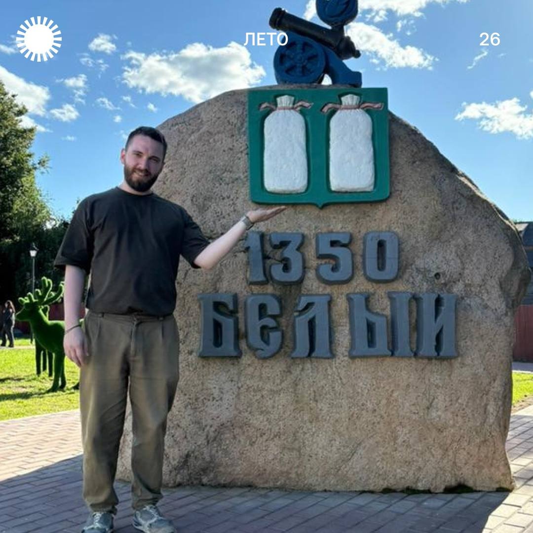 памятник