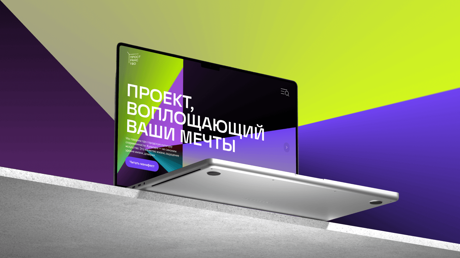 Сайт про урбанистику