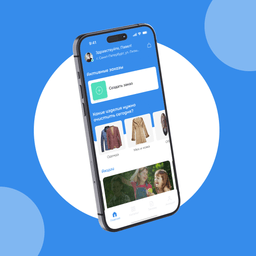 Кроссплатформенное приложение для сети химчисток