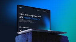 Сайт для холдинга