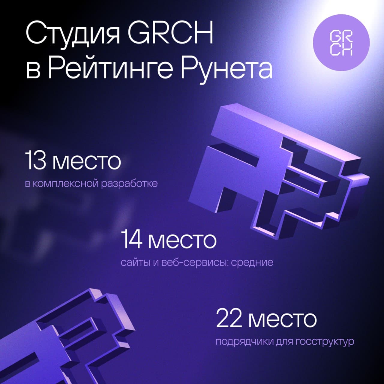 pp-2025-alt