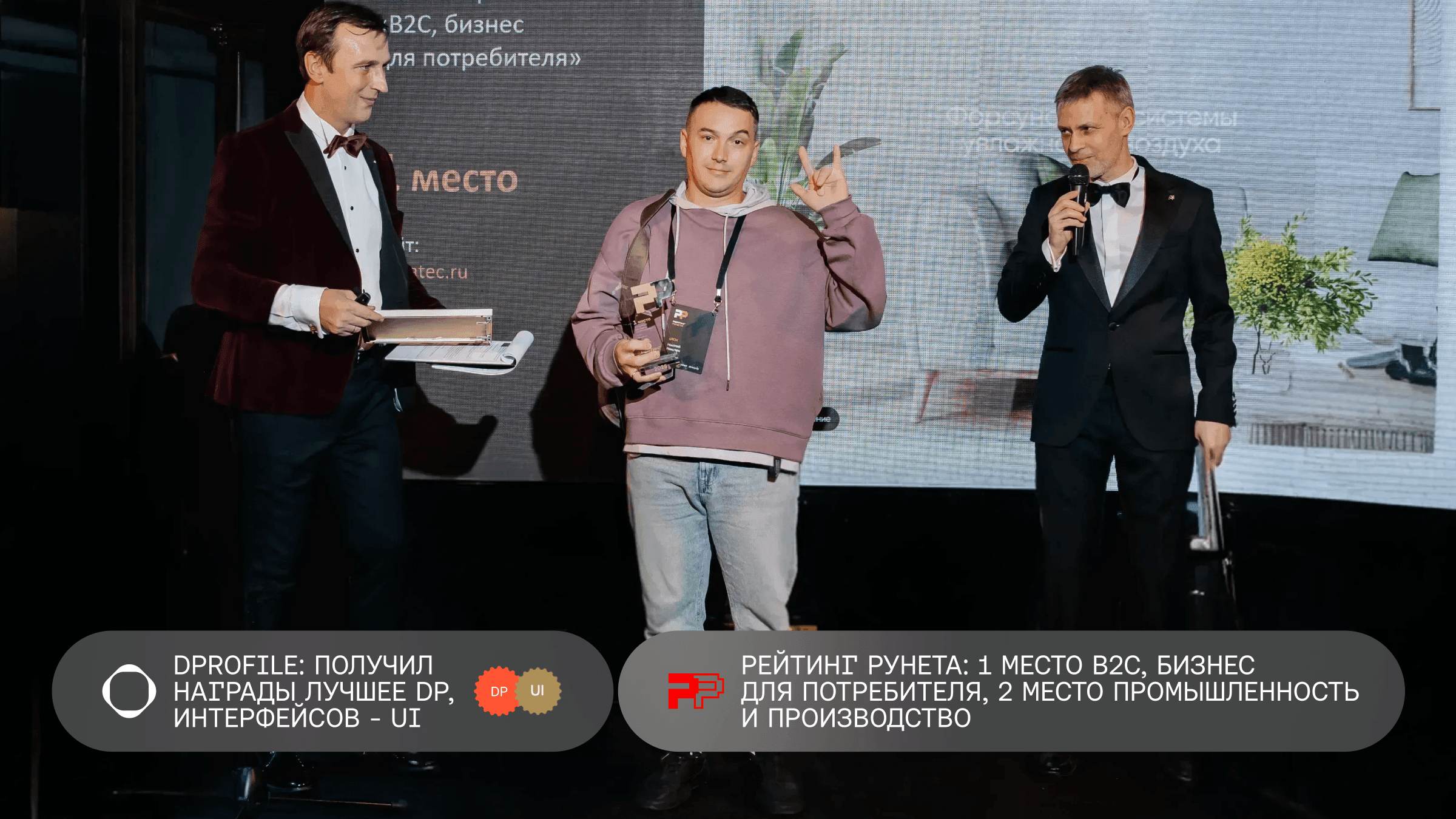 Награды проекта
